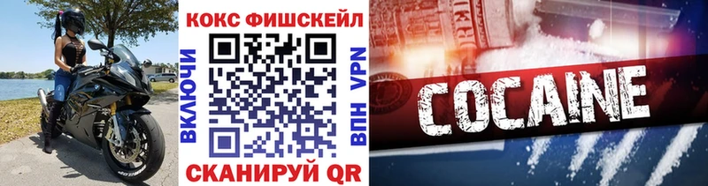 Купить закладку Егорьевск Alpha-PVP MDMA Меф мяу мяу Канабис Cocaine