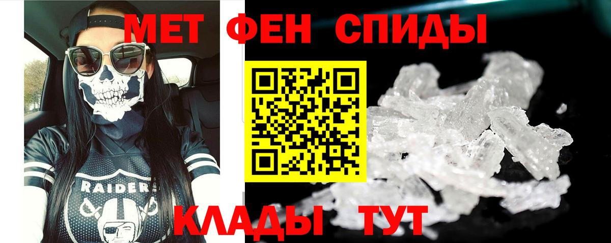Amphetamine Premium Егорьевск