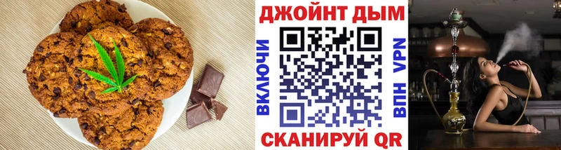 МЕГА зеркало  Егорьевск  Еда ТГК конопля 