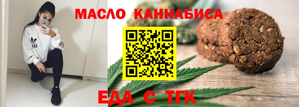 МЕТАДОН Егорьевск