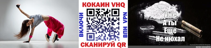 Кокаин 99%  Егорьевск 