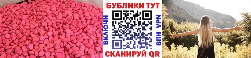 мориарти наркотические препараты  закладки  Егорьевск  ЭКСТАЗИ DUBAI 