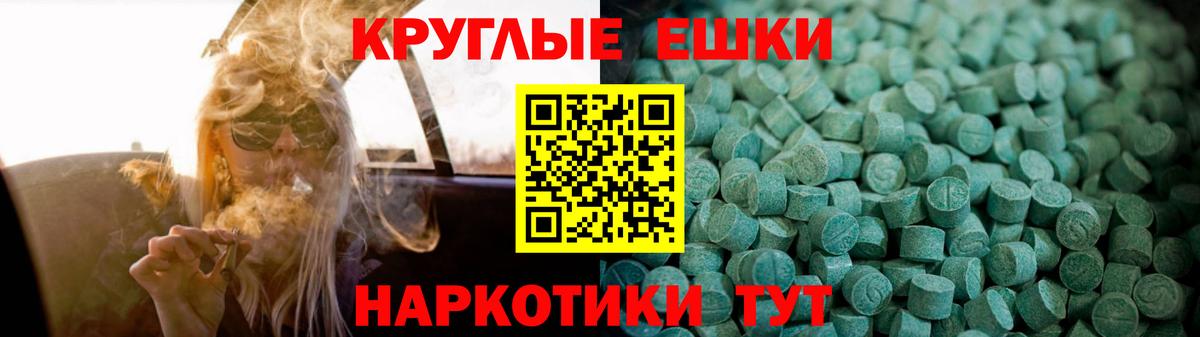 Hash Oil  Мефедрон  XTC  25-NBOMe  Cocaine  Мефедрон  Вход с VPN  Марихуана  Ляпка  Егорьевск  Гашиш  MDMA 