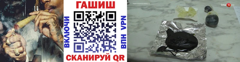 дарк нет Telegram  Егорьевск  ГАШИШ индика сатива 