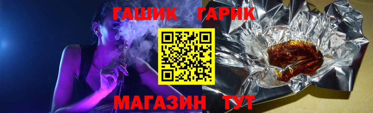 Альфа ПВП Егорьевск