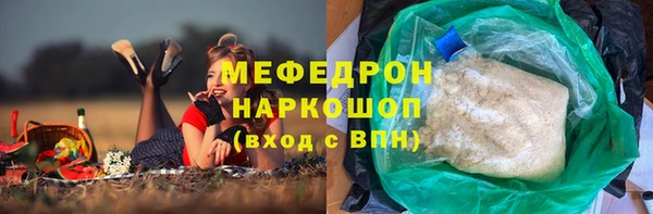 амфетамин Баксан