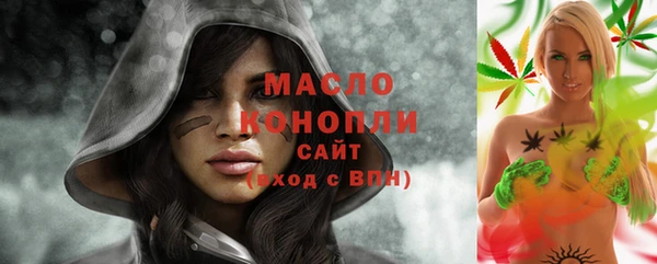 мефедрон Белоозёрский