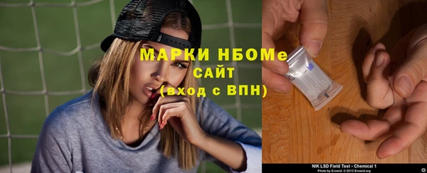 ешки Беломорск