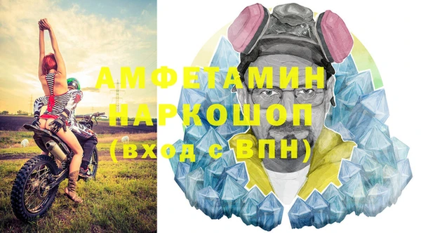 мефедрон Белоозёрский