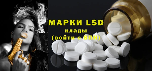 амфетамин Баксан