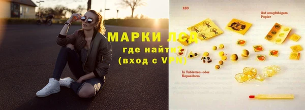мефедрон Белоозёрский