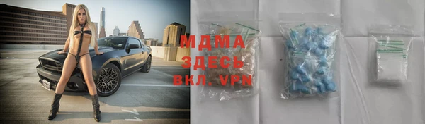 мдпв Михайловка