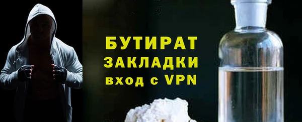 дистиллят марихуана Михайловск