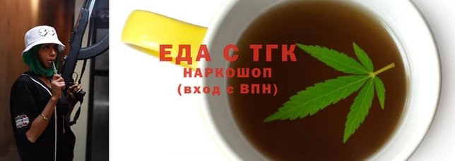 дистиллят марихуана Михайловск