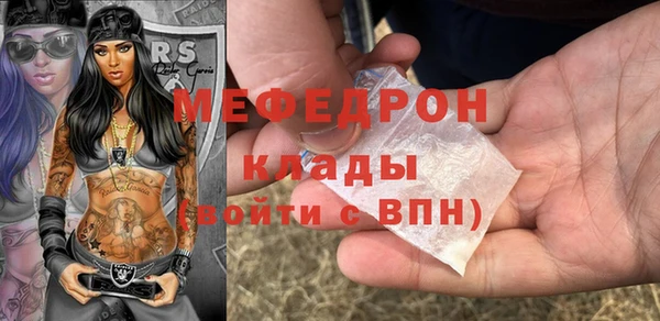 дистиллят марихуана Михайловск