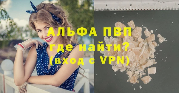 сатива Медногорск