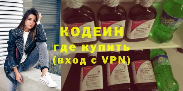 амфетамин Баксан