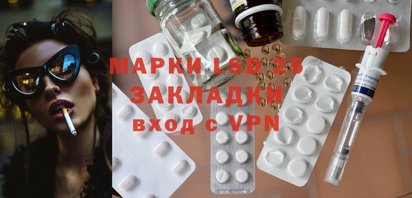дистиллят марихуана Михайловск