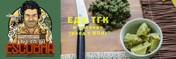 сатива Мегион