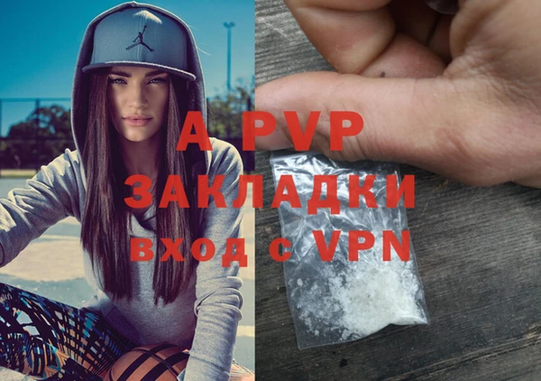 кокаин премиум Ступино