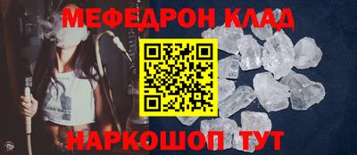 гидра Гагарин