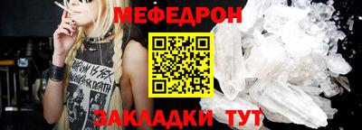 ALPHA-PVP Гай