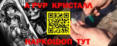 ALPHA-PVP Гай