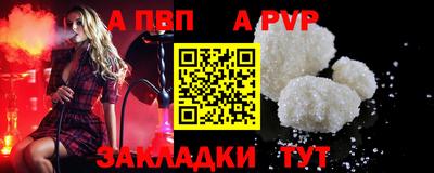ALPHA-PVP Гай