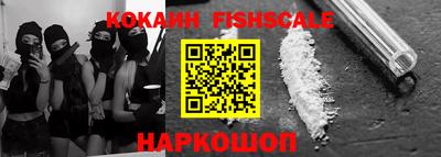 гидра Гагарин