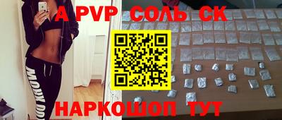 ALPHA-PVP Гай
