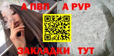 Альфа ПВП Гатчина