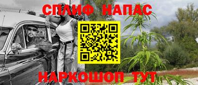 синтетический гашиш Донской