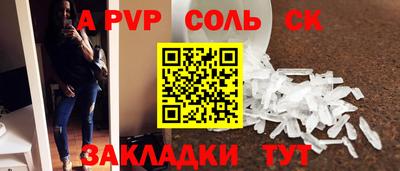 Альфа ПВП Гатчина