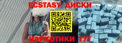 гидра Гагарин