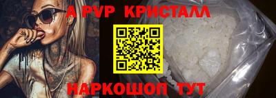 гидра Гагарин