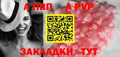 Альфа ПВП Гатчина