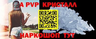 гидра Гагарин