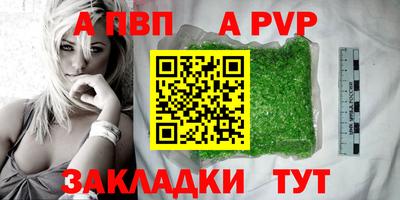 гидра Гагарин