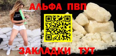 гидра Гагарин