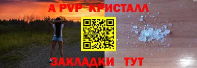 Альфа ПВП Гатчина
