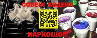 гидра Гагарин