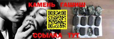 гидра Гагарин