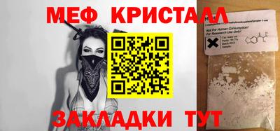 гидра Гагарин