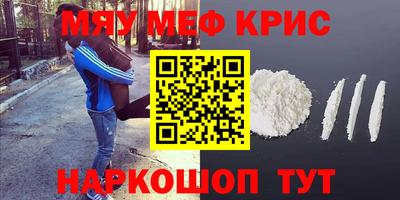 гидра Гагарин