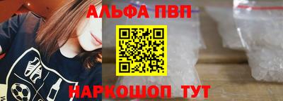 ALPHA-PVP Гай