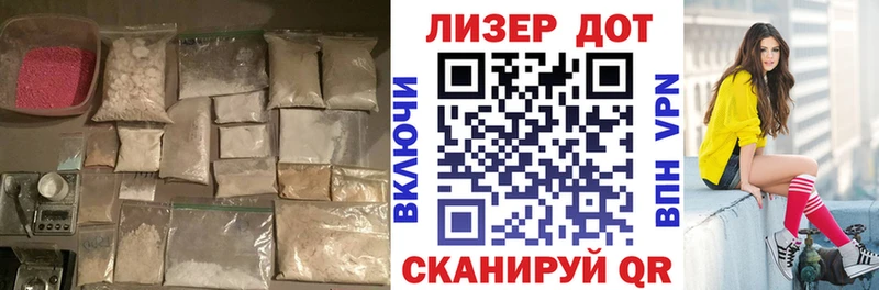 LSD-25 экстази кислота  Егорьевск 