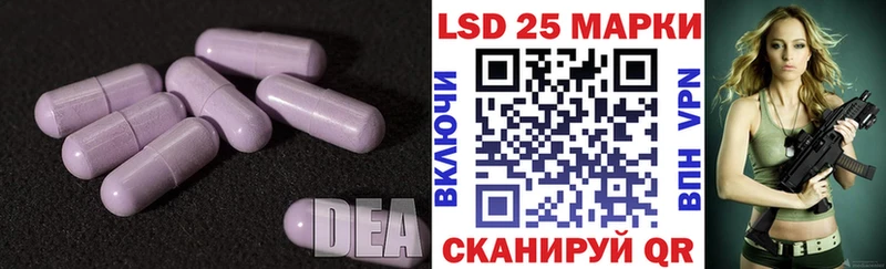 ЛСД экстази кислота Егорьевск