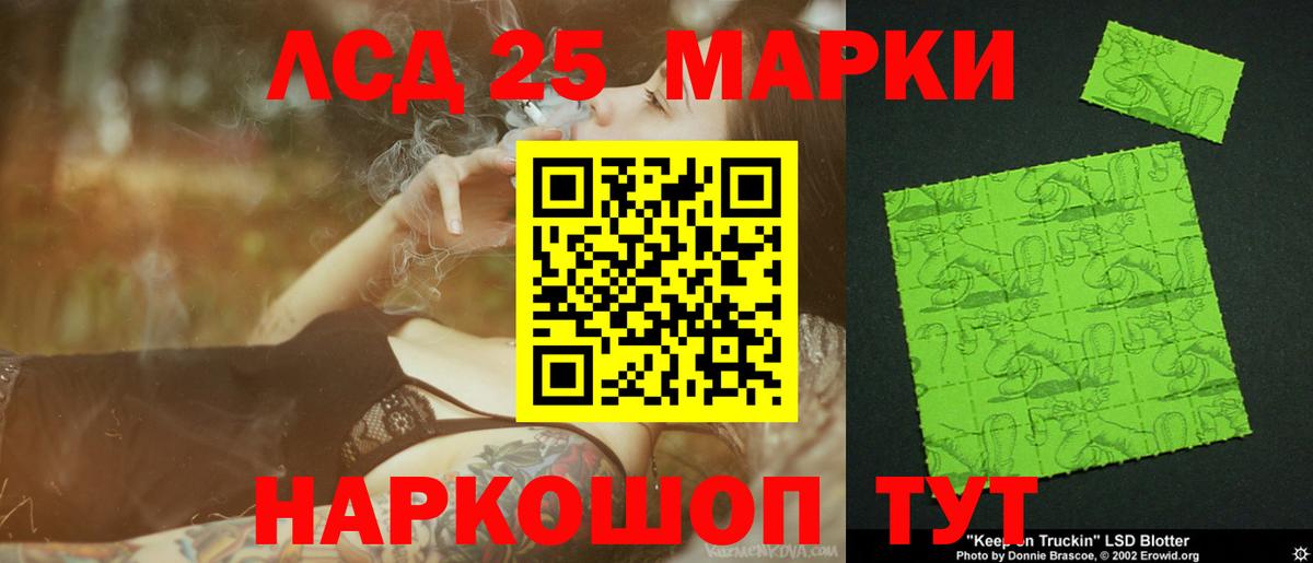 LSD-25 экстази  Вход с VPN  Егорьевск  Лсд 25 экстази ecstasy  ЛСД экстази кислота 