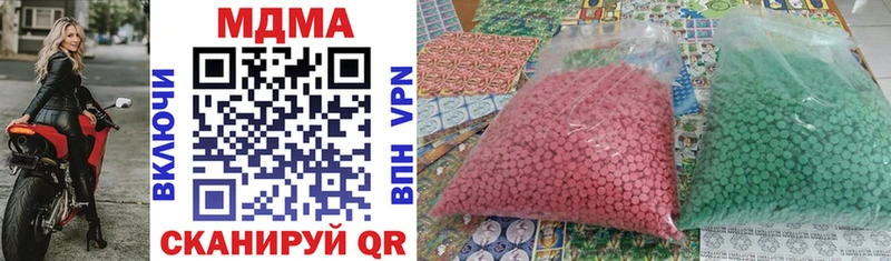где найти   ОМГ ОМГ ссылка  MDMA кристаллы  Егорьевск 