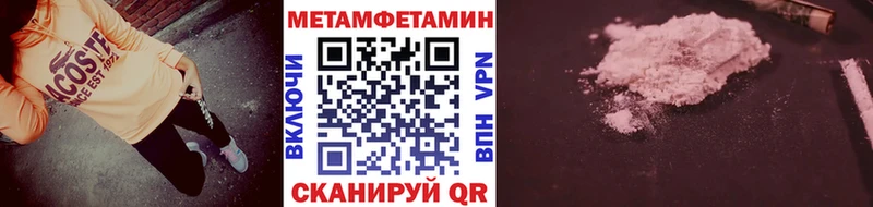 где продают   Егорьевск  Первитин мет 